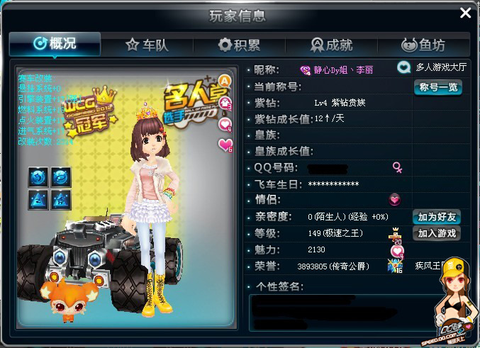 的爆发是多 的爆发是多