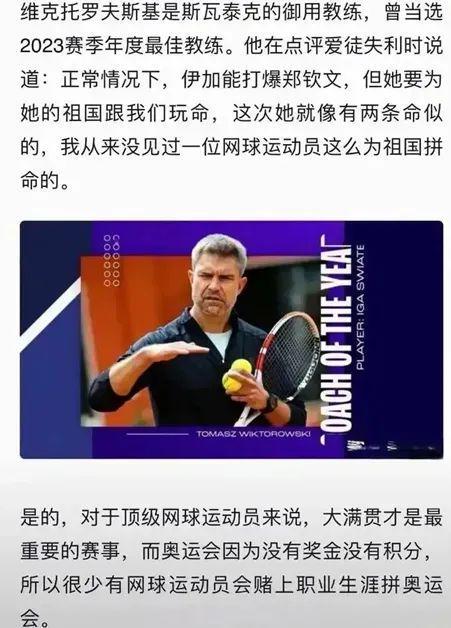 足球交流与 足球交流与