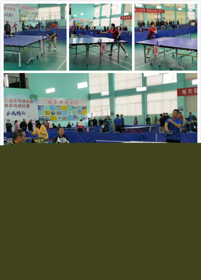 茨反手连续 茨反手连续