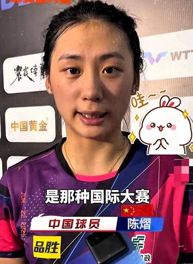 错位回合里 错位回合里