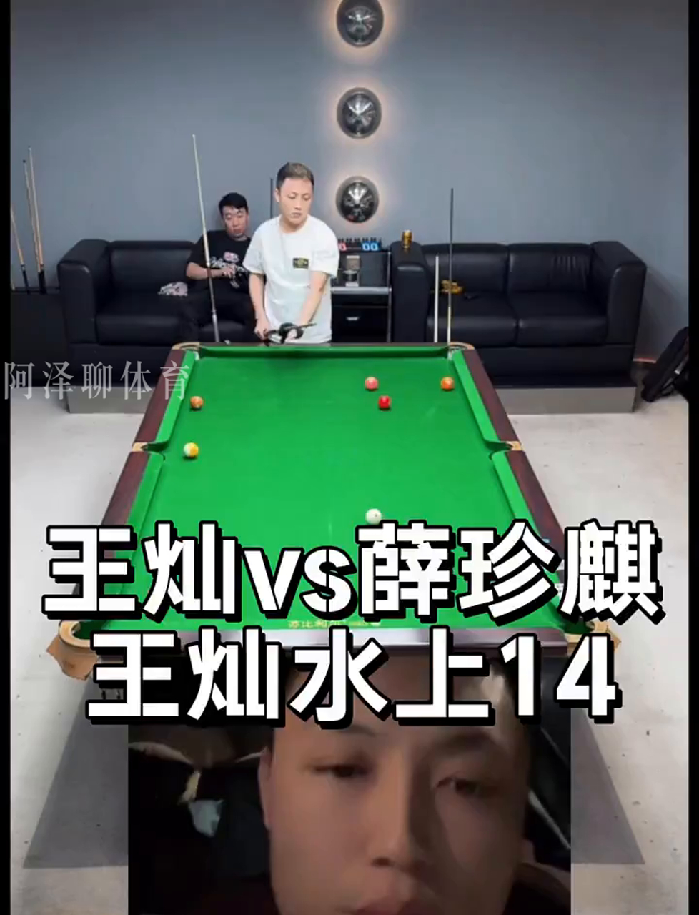 更衣室领袖