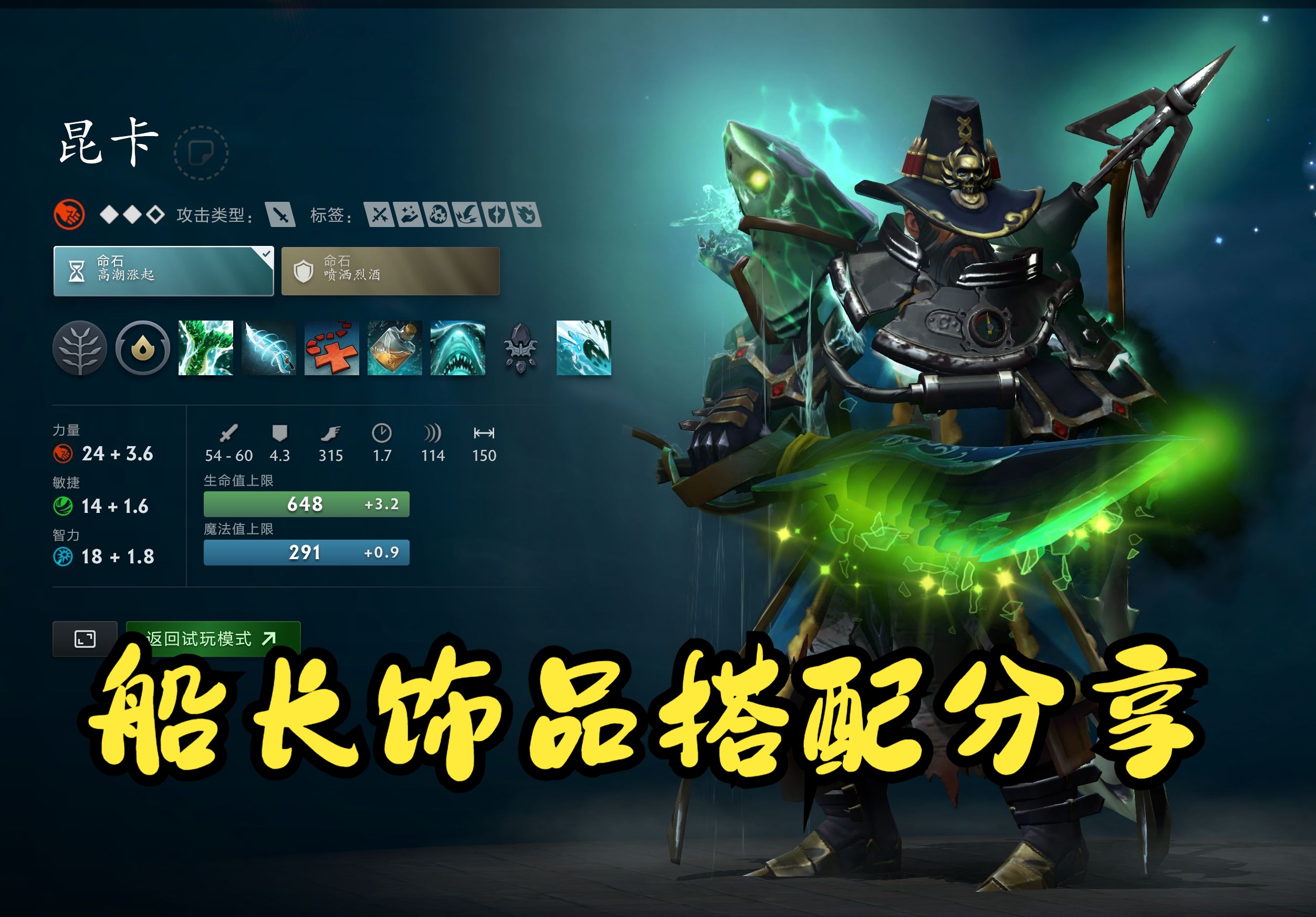 实现