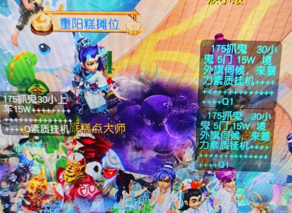 PSG领先